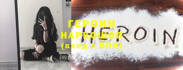 молекула духа Нефтекумск