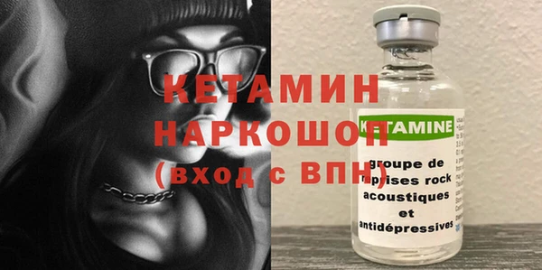 mdma Бердск