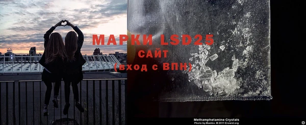 молекула духа Нефтекумск