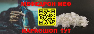 эйфоретик Абинск