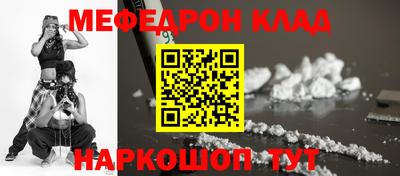 спайс Азнакаево