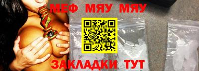 спайс Азнакаево
