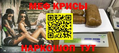спайс Азнакаево