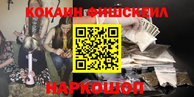 спайс Азнакаево