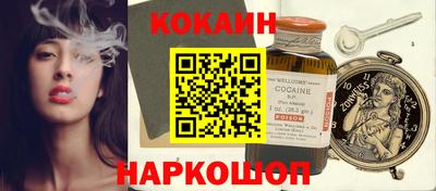 каннабис Абакан