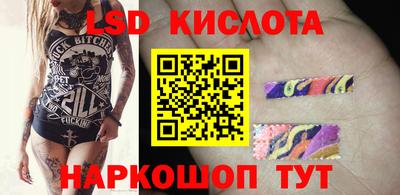 спайс Азнакаево