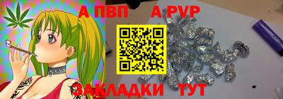 скорость mdpv Абинск