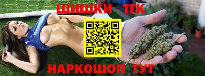 спайс Азнакаево