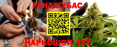 спайс Азнакаево