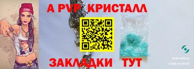 дмт Абакан