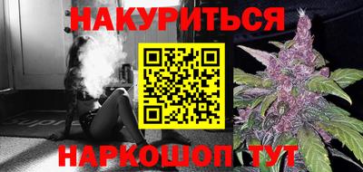 спайс Азнакаево