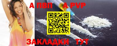 скорость mdpv Абинск
