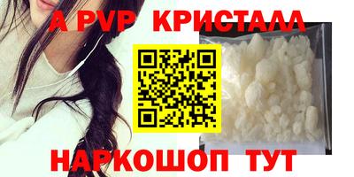 спайс Азнакаево