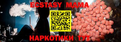спайс Азнакаево