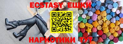 каннабис Абакан