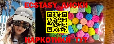 дмт Абакан