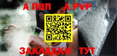 скорость mdpv Абинск