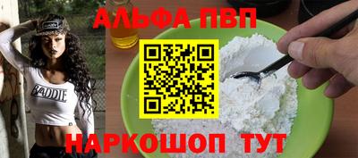 прущая мука Азнакаево