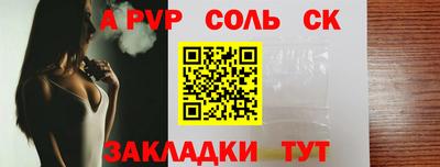 скорость mdpv Абинск