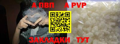 скорость mdpv Абинск