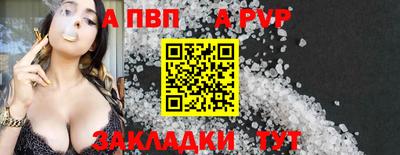 прущая мука Азнакаево