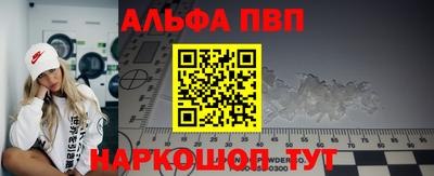 каннабис Абакан