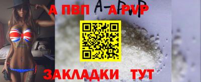 каннабис Абакан