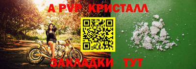 спайс Азнакаево