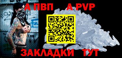 спайс Азнакаево