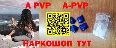 скорость mdpv Абинск