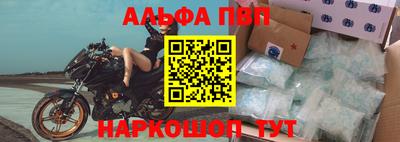 эйфоретик Абинск