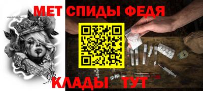 дмт Абакан
