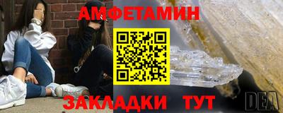 дмт Абакан