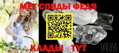 дмт Абакан