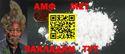 спайс Азнакаево