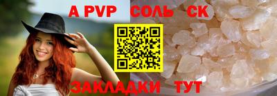 дмт Абакан