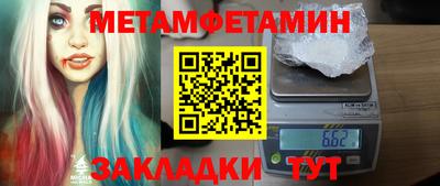 спайс Азнакаево