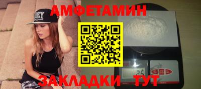 дмт Абакан