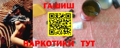 спайс Азнакаево