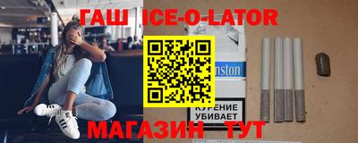 эйфоретик Абинск