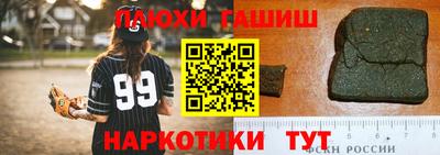 эйфоретик Абинск