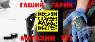 спайс Азнакаево