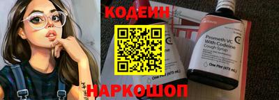 спайс Азнакаево