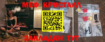 прущая мука Азнакаево