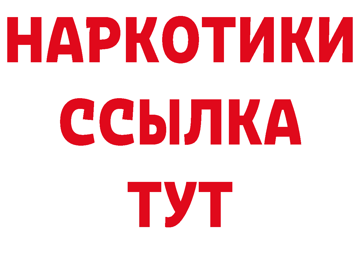 КЕТАМИН VHQ зеркало площадка МЕГА Александров