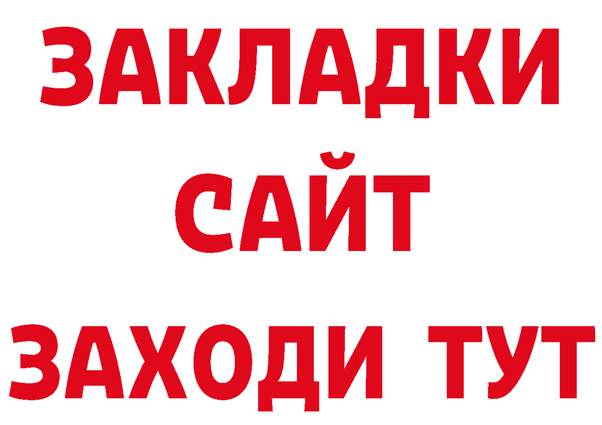 Canna-Cookies конопля как зайти мориарти гидра Александров