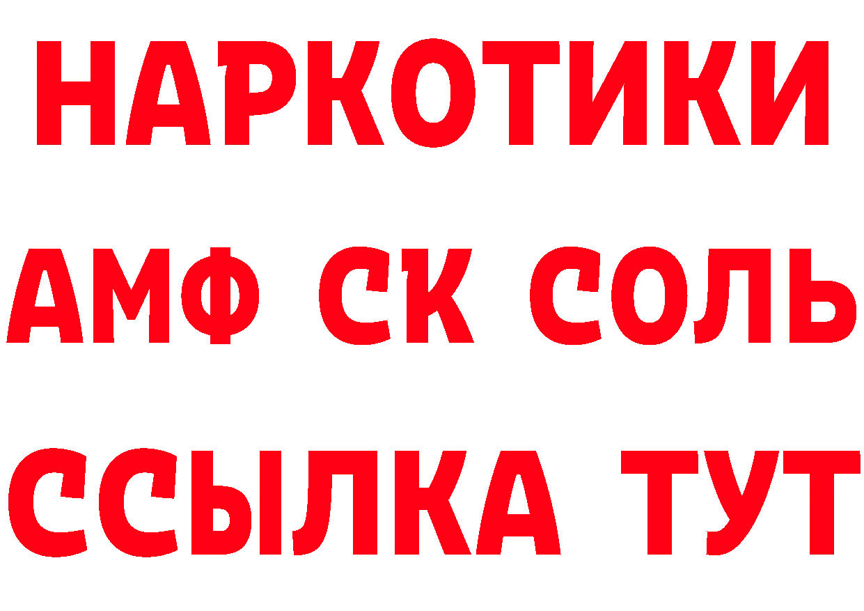 ТГК вейп с тгк сайт shop МЕГА Александров