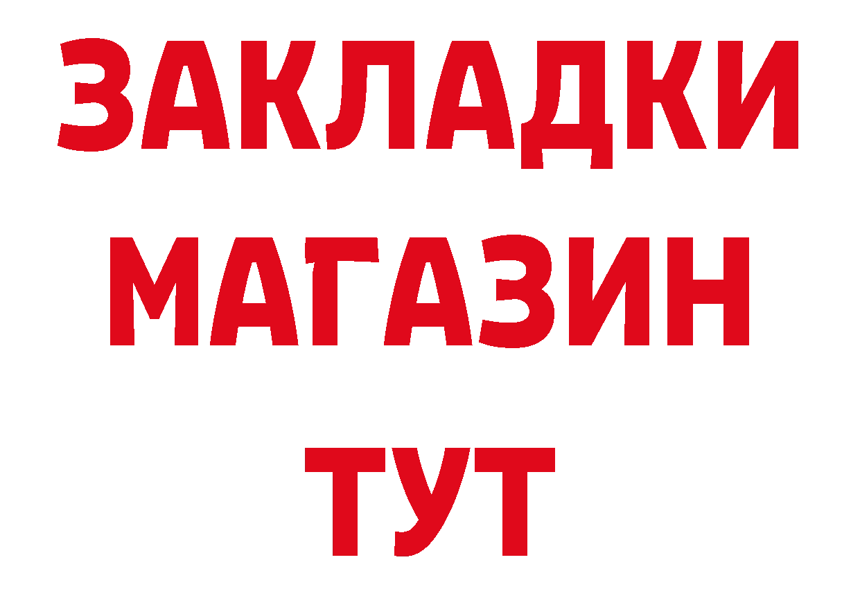 Где можно купить наркотики?  как зайти Александров