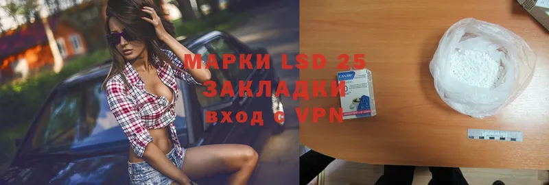 LSD-25 экстази ecstasy  Александров 