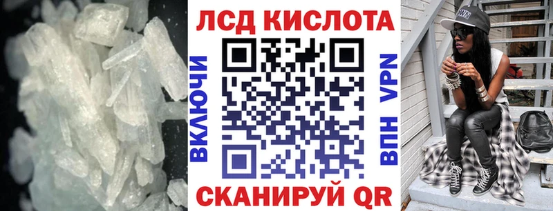 Лсд 25 экстази ecstasy Александров